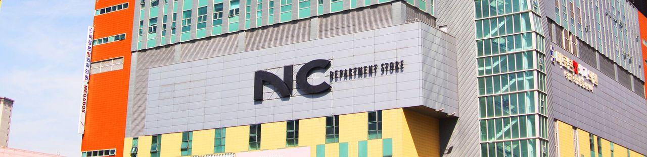 Cửa hàng bách hóa NC Busan PNU, gần Đại học Quốc gia Pusan, một lựa chọn mua sắm phổ biến.